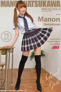 [RQ-STAR] NO.00687 Manon Natsukawa 夏川マノン School Girl 校服系列 寫真集