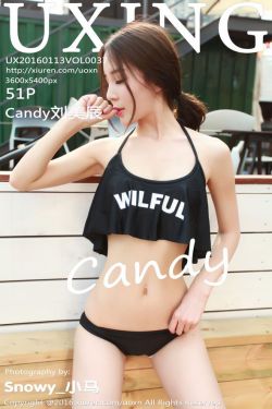 Candy劉美辰 - 性感荷葉邊WILFUL比基尼 [UXING優星館] Vol.037 寫真集